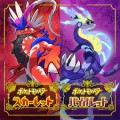 ポケモンsv 機種変更時のデータ移行 アカウント引き継ぎのやり方 共有 連携 ポケモン スカーレット バイオレット アカログ